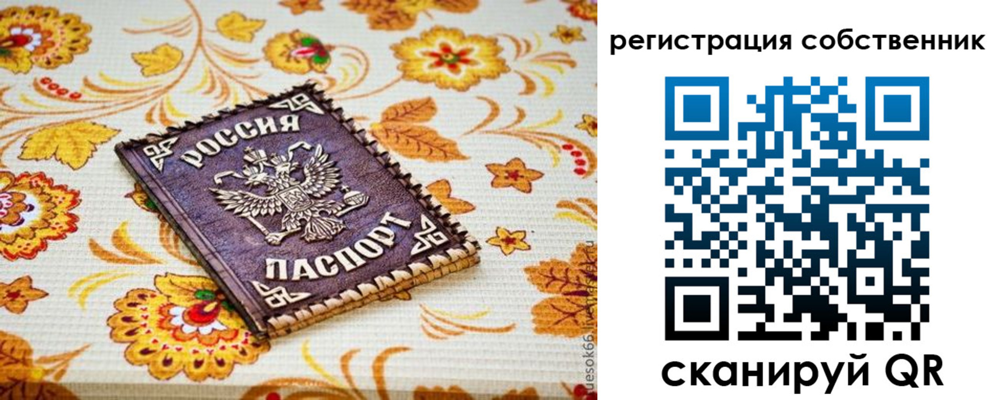регистрация для школы в Казани