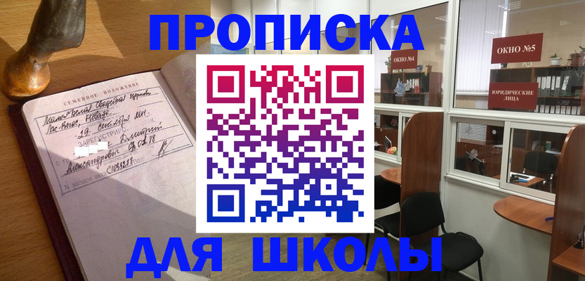 регистрация в Казани